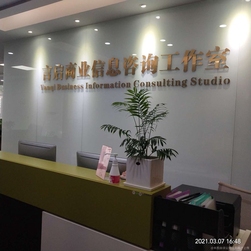 海口信息咨询:引领城市发展新风尚